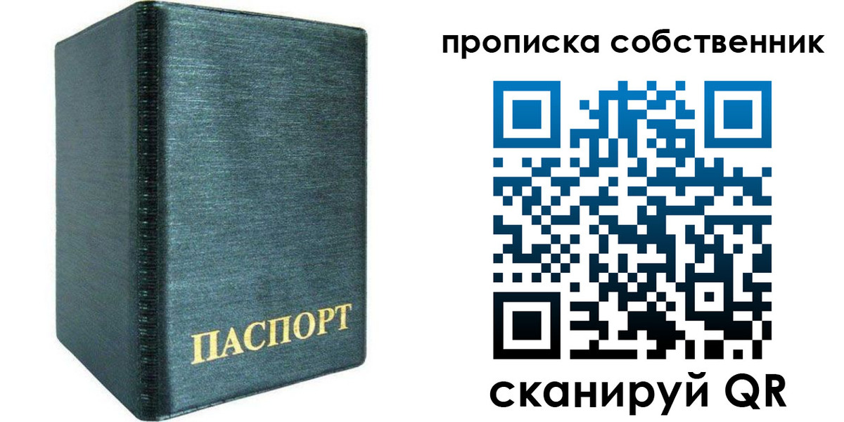 миграционный учет в Цимлянске