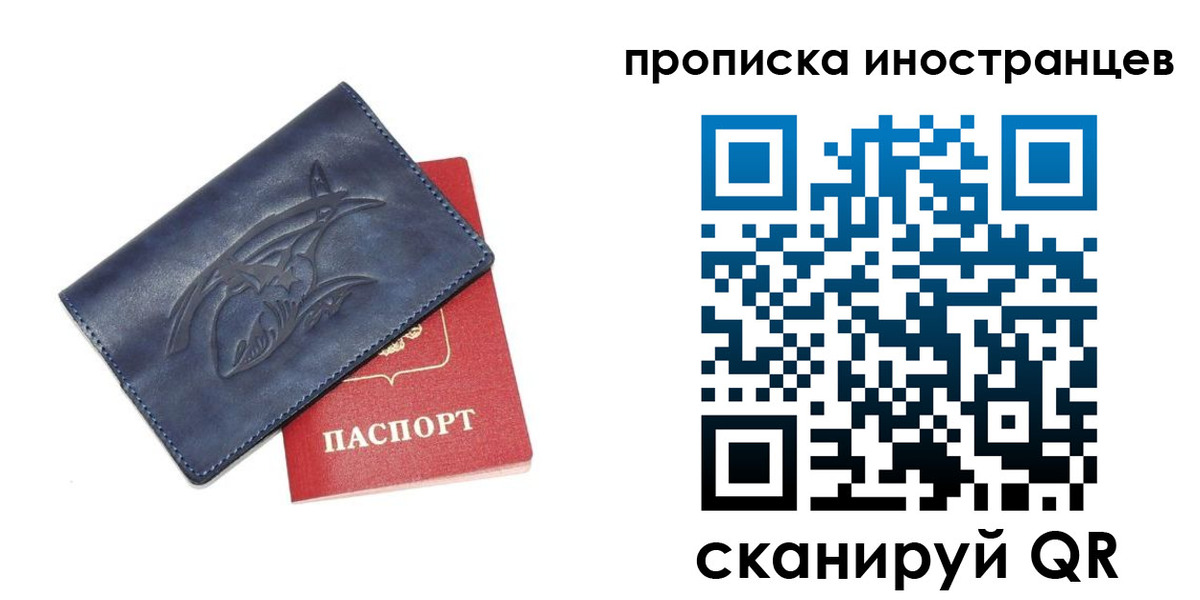 регистрация для дет. сада в Цимлянске