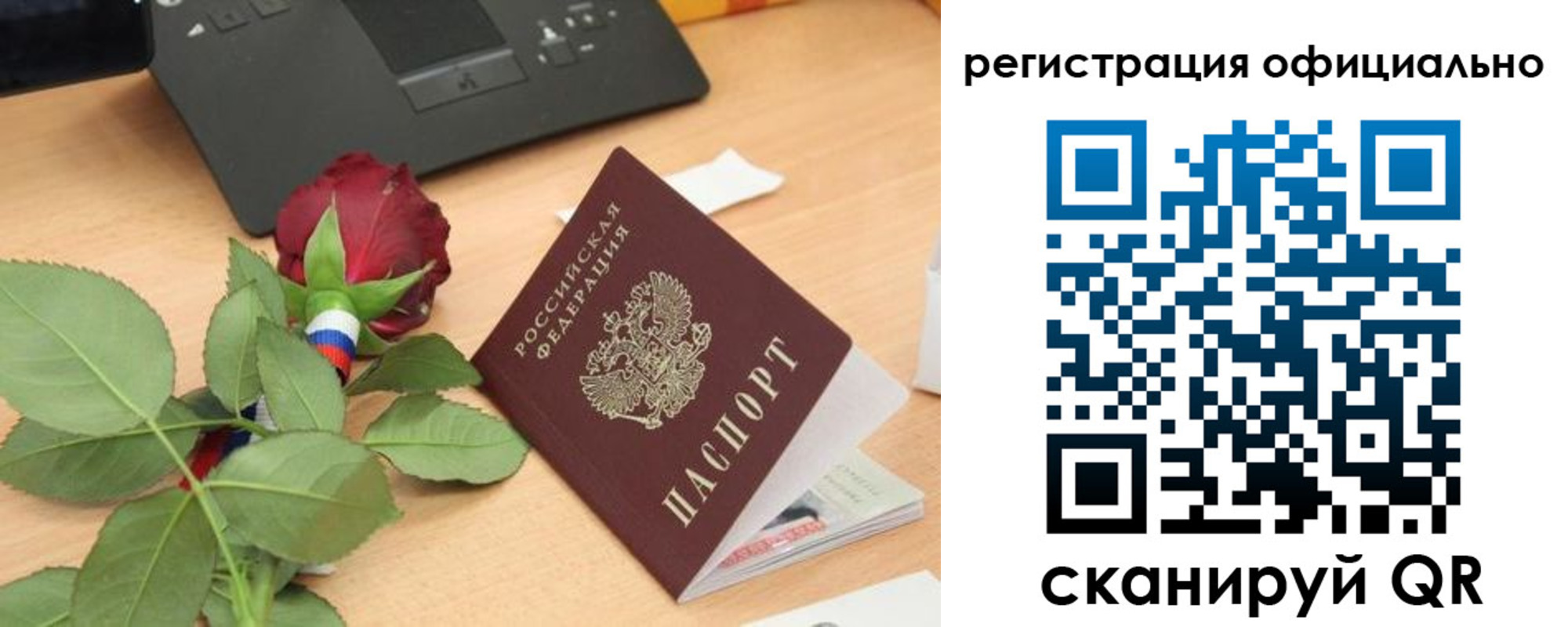 прописка от собственника в Цимлянске