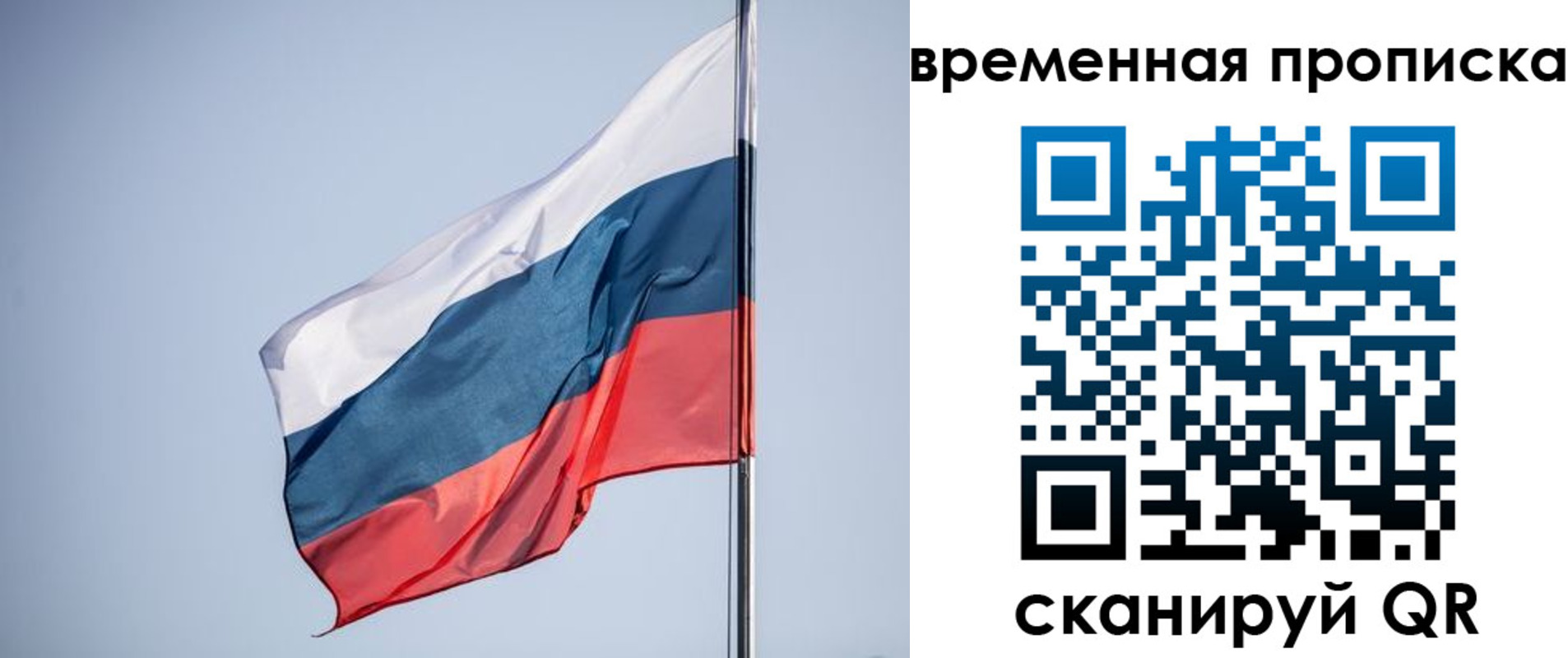 купить прописку в Цимлянске